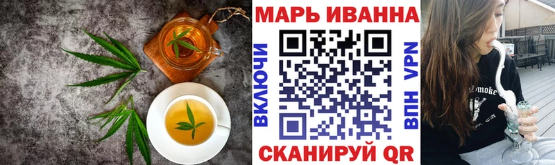 Купить где  Фролово  Canna-Cookies марихуана 