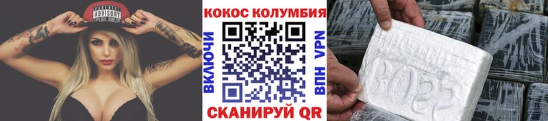 Купить закладки  Фролово  Cocaine VHQ 