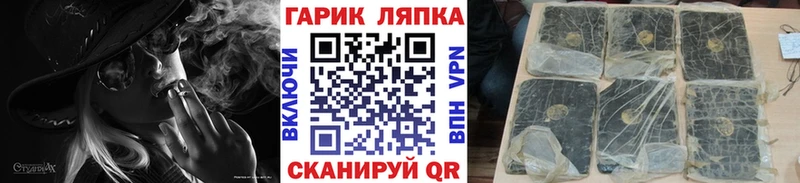 Купить закладки  Фролово  Гашиш Ice-O-Lator 