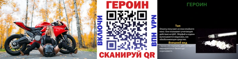 Купить закладки  Фролово  ГЕРОИН Афган 