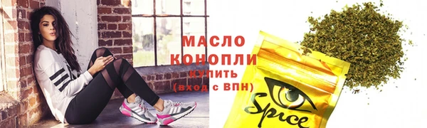 бошки Снежногорск