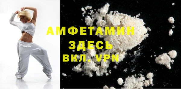 бошки Снежногорск