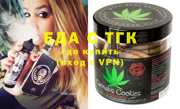 экстази Сосновоборск