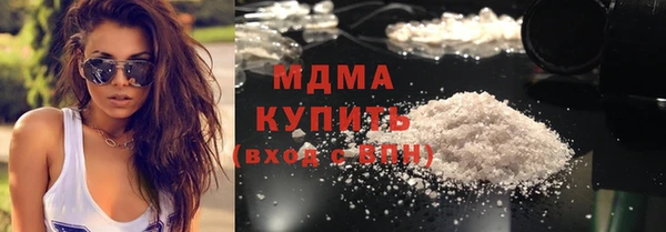 бошки Снежногорск