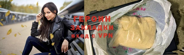 экстази Сосновоборск