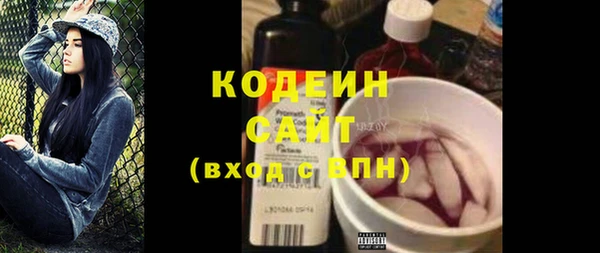 кокаин VHQ Снежинск