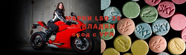 экстази Сосновоборск