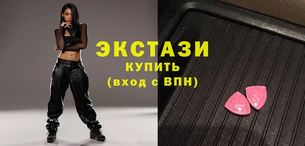кокаин VHQ Снежинск
