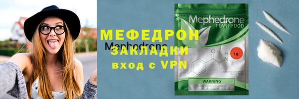 амф Слюдянка