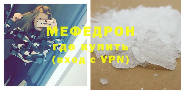 бошки Снежногорск