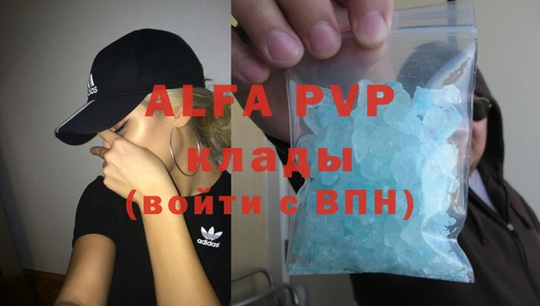 кокаин VHQ Снежинск