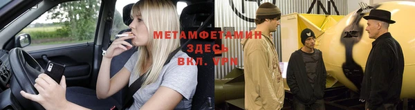 бошки Снежногорск