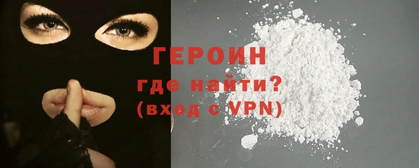 кокаин VHQ Снежинск