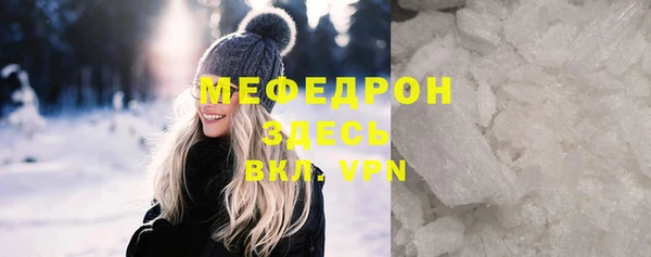 амф Слюдянка