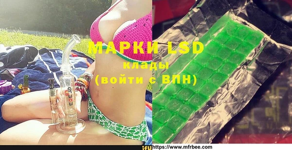 кокаин VHQ Снежинск