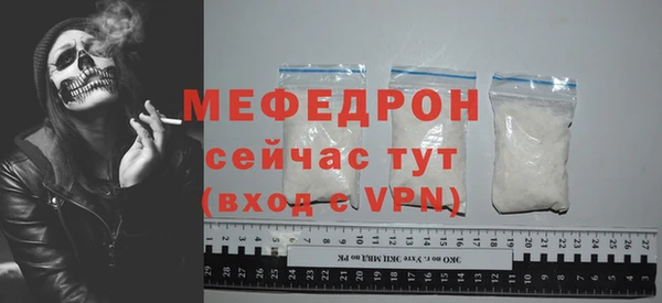 бошки Снежногорск