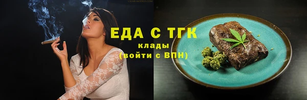 кокаин VHQ Снежинск