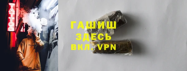бошки Снежногорск