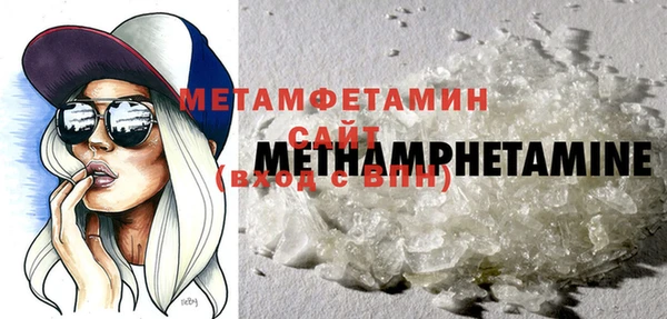 кокаин VHQ Снежинск