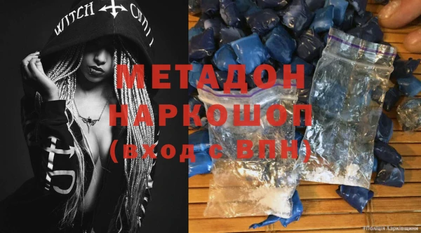 амф Слюдянка