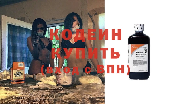 экстази Сосновоборск