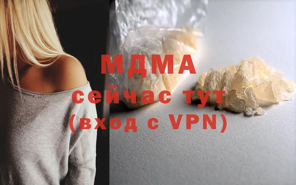 кокаин VHQ Снежинск