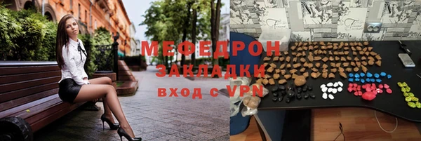 кокаин VHQ Снежинск