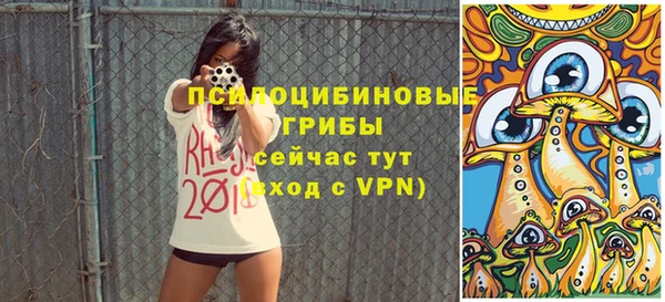 кокаин VHQ Снежинск