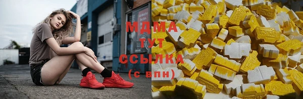 кокаин VHQ Снежинск