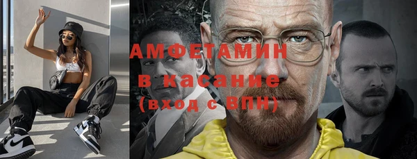 амф Слюдянка