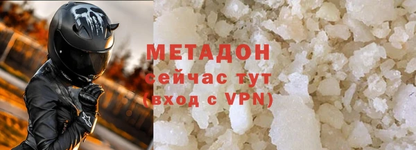 кокаин VHQ Снежинск