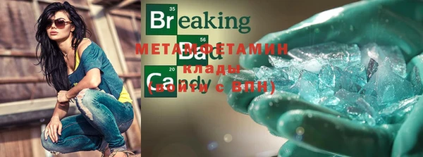 амф Слюдянка