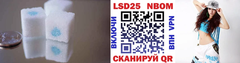 Купить закладки  Фролово  ЛСД экстази кислота 