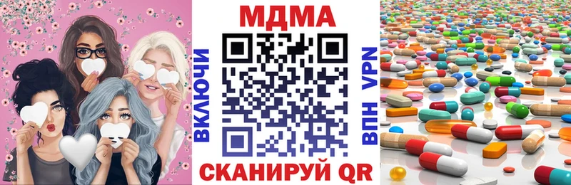 Купить закладки  Фролово  МДМА VHQ 