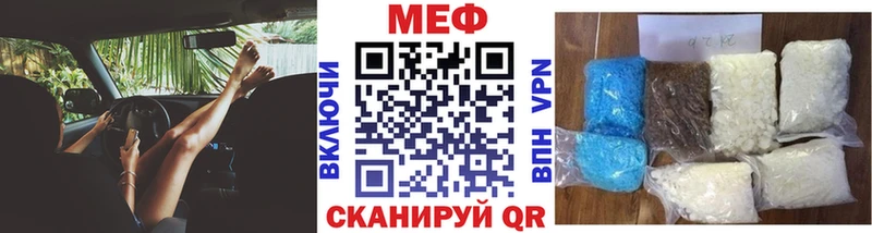 Купить где  Фролово  Мефедрон мяу мяу 