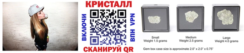 МЕТАМФЕТАМИН кристалл Фролово