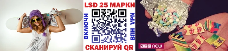 Наркотические марки 1500мкг  Купить закладки  Фролово 