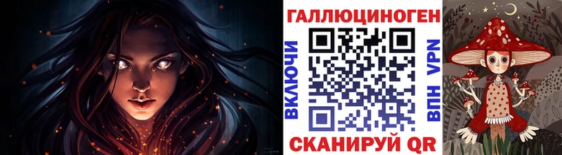 Псилоцибиновые грибы прущие грибы  Купить где  Фролово 